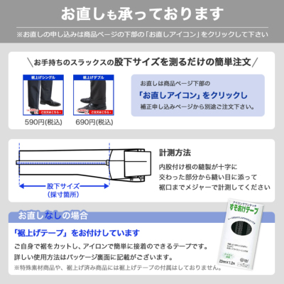 ウエストのびのび・秋冬ツータック ビジネススラックス（ウエストストレッチタイプ） 送料無料 【クロネコゆうパケット】 スラックス・パンツ 紳士服通販  メンズスーツ KOKUBO BIZ