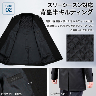 ステンカラーコート メンズ ボンディング素材 背裏 中綿半キルティング