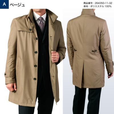 ロールカラーショートコート メンズ 軽くて暖かい スタンドカラーコート 紳士服通販 メンズスーツkokubo