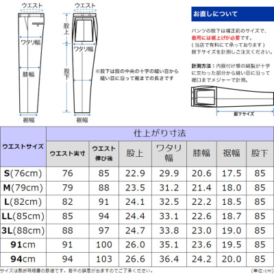 【一時値下げ】ウエストビーチ ネルソン パンツ　Lサイズ 一時値下げ】ウエストビーチ ネルソン パンツ Lサイズの通販 by