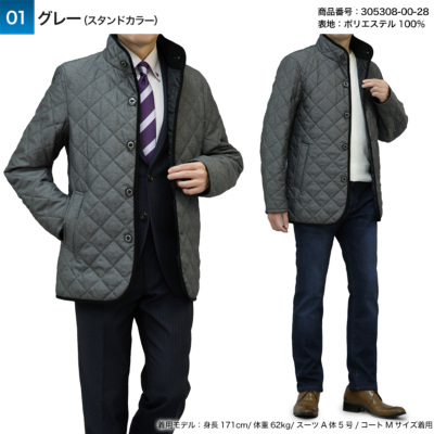 キルティングジャケット ハーフコート ダイヤキルト メンズ フード着脱可能 アウター 紳士服通販 メンズスーツkokubo