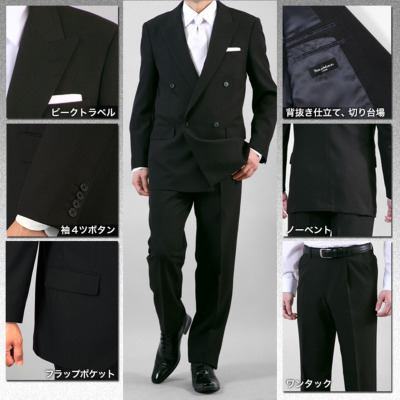 【特売日】A7 紳士 ダブル ブラック フォーマル スーツ ワンタック R3880 ブラックスーツ