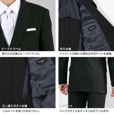 礼服 メンズ ダブル フォーマルスーツ 4つボタン ダブルブレスト