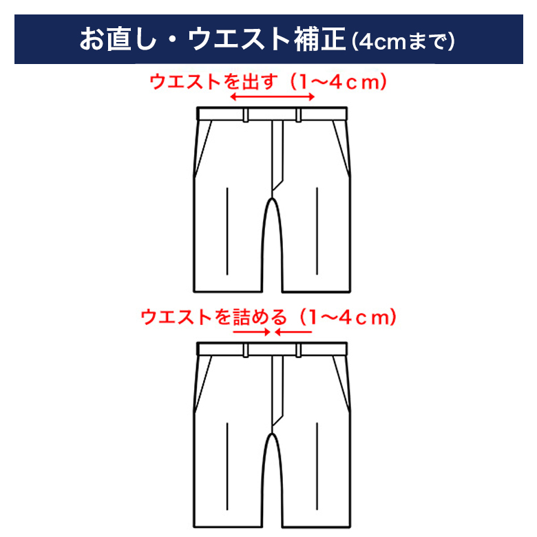楽天市場】バック チャック付き（ズボン・パンツ｜メンズ