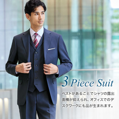 スリーピーススーツ 衿付ベスト メンズ 段返り3つボタン