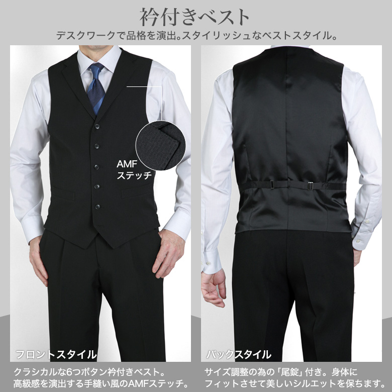 K*様 universal language スーツ スリーピース 3P ベスト スーツ／スリーピース／3つボタン／CANONICO／無地／TR24 | SUIT