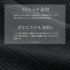 ACeC[W