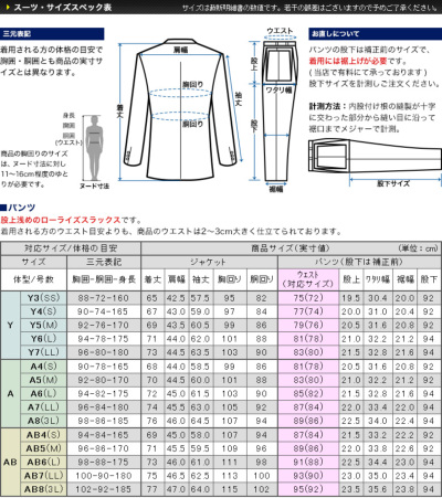 スーツ メンズ スリム FICCE SPORTS ニット素材 ストレッチ 2つボタン