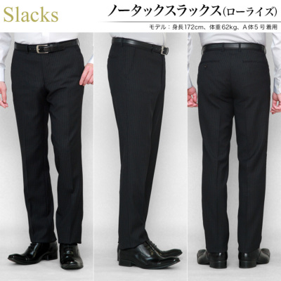 スリーピーススーツ メンズ スリム FICCE 秋冬春 3シーズン対応