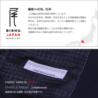 スリーピーススーツ メンズ スリム FICCE 秋冬春 3シーズン対応 スリーピーススーツ メンズ スリム FICCE 秋冬春 3シーズン対応
