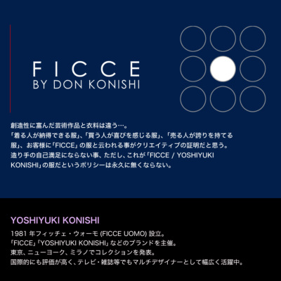 FICCE BY DON KONISHI スリーピースセットアップ