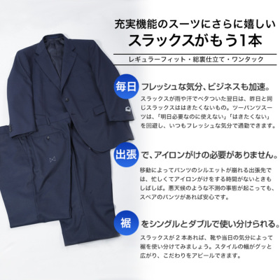 大きいサイズ 秋冬2つボタン2パンツスーツ KE体 ウエスト115cm-130cm