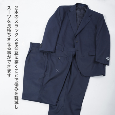 メンズ大きいサイズスーツ 秋冬2つボタン洗えるスペアパンツ付スラックス濃紺KE8 大きいサイズ 秋冬2つボタン2パンツスーツ KE体 ウエスト115cm-130cm