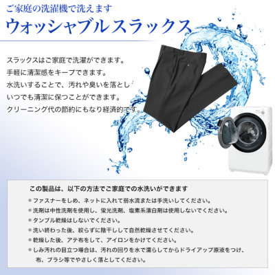 大きいサイズ 秋冬2つボタン2パンツスーツ KE体 ウエスト115cm-130cm