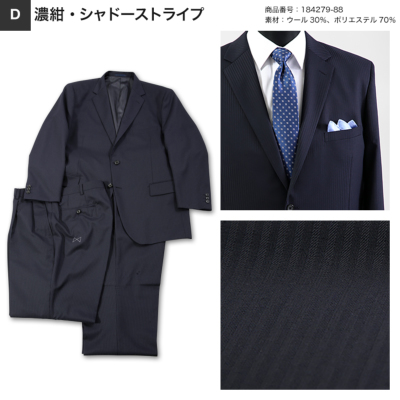 大きいサイズ 2つボタンツーパンツスーツ メンズ 秋冬春 スペアパンツ