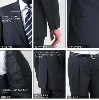 大きいサイズ 2つボタンツーパンツスーツ メンズ 秋冬春 スペア