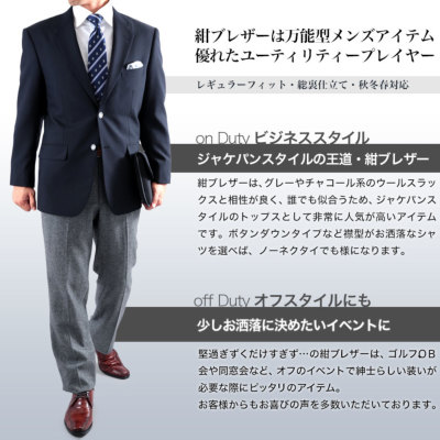 大きいサイズ 秋冬 紺ブレザー シングル2つボタン メンズ 2L-5L 送料