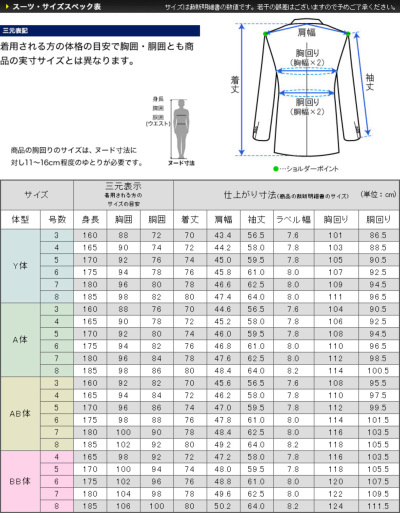 紺ブレザー シルバーメタル釦 シングル2つボタン 秋冬春 メンズ ウール