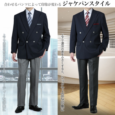大きいサイズ 紺ブレザー 秋冬 ダブル4つボタン メンズ 銀メタル 大きいサイズ 紺ブレザー 秋冬 ダブル4つボタン メンズ 銀メタル