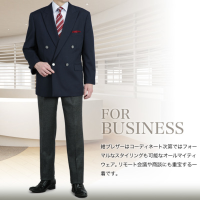 大人気！NO.IDでは希少でレア！本格トラッド仕様W紺ブレザー　ダブルジャケット 大人気！NO.IDでは希少でレア！本格トラッド仕様！W紺ブレザー