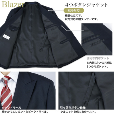 大きいサイズ 紺ブレザー 秋冬 ダブル4つボタン メンズ 銀メタル