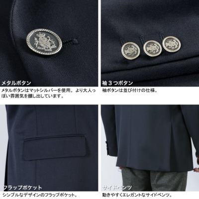 大きいサイズ 紺ブレザー 秋冬 ダブル4つボタン メンズ 銀メタル