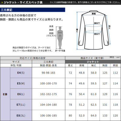 大きいサイズ 紺ブレザー 秋冬 ダブル4つボタン メンズ 銀メタル