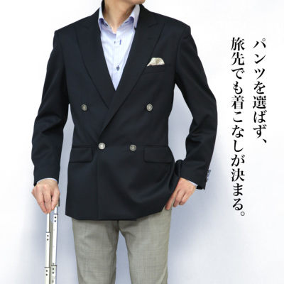 紺ブレザー ダブル4つボタン メンズ 秋冬 ウール30%以上-ポリエステル