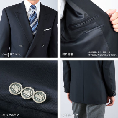 紺ブレザー ダブル4つボタン メンズ 秋冬 ウール30%以上-ポリエステル