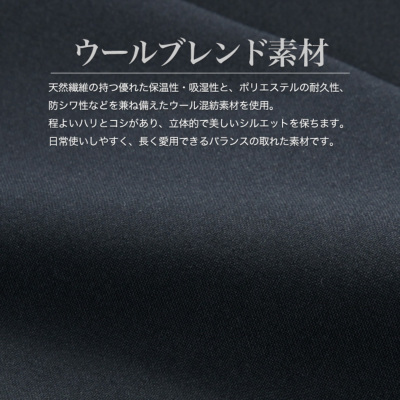 紺ブレザー ダブル4つボタン メンズ 秋冬 ウール30%以上-ポリエステル 