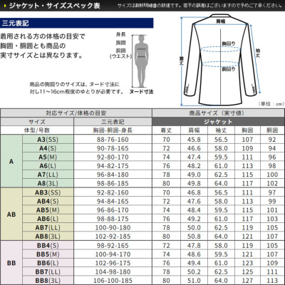 紺ブレザー ダブル4つボタン メンズ 秋冬 ウール30%以上-ポリエステル