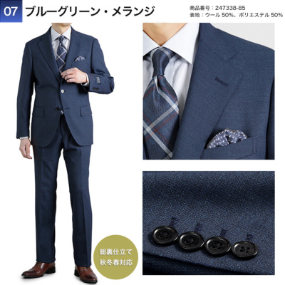 スーツ メンズ スリム POLO ブランドスーツ 2つボタン 秋冬春 3