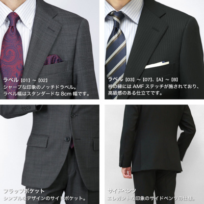 レザー手袋付福袋】スーツ メンズ スリム POLO ブランドスーツ 2つ