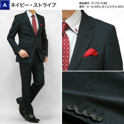 スーツ メンズ スリム renoma Homme (レノマ・オム）ブランド 2つ