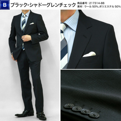 スーツ メンズ スリム renoma Homme (レノマ・オム）ブランド 2つ ...