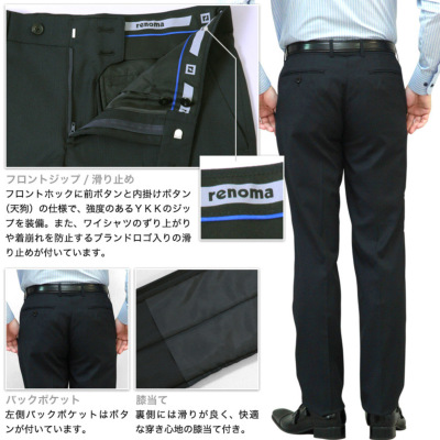 福袋リバーシブルマフラー付】スーツ メンズ スリム renoma Homme