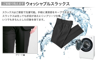 大きいサイズ スラックス 秋冬春 ウォッシャブル ツータック