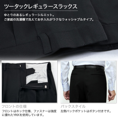 大きいサイズ スラックス 秋冬春 ウォッシャブル ツータックスラックス