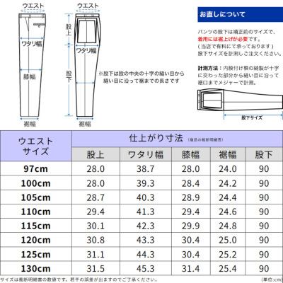 大きいサイズ スラックス 秋冬春 ウォッシャブル ツータックスラックス