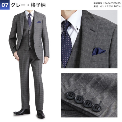 スリーピーススーツ メンズ 2つボタン スリム 洗えるスラックス