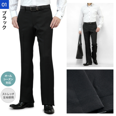 husbands paris ノープリーツスラックス ブーツカット スラックス スリム メンズ ブーツカット フレア ノータック