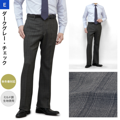 春夏 メンズ フレアスラックス スリムフィット スラックス スリム メンズ ブーツカット フレア ノータック