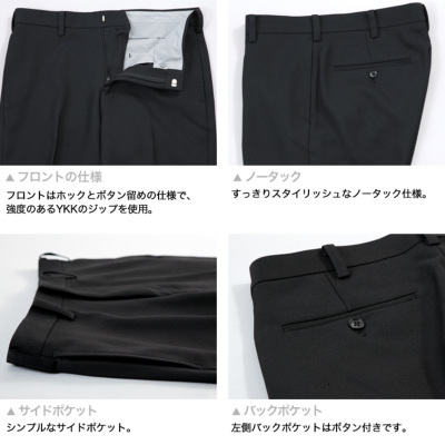 スラックス スリム メンズ ブーツカット フレア ノータック