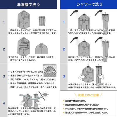 スーツ メンズ スリム 上下洗える 秋冬春 2つボタン 程よくスリム