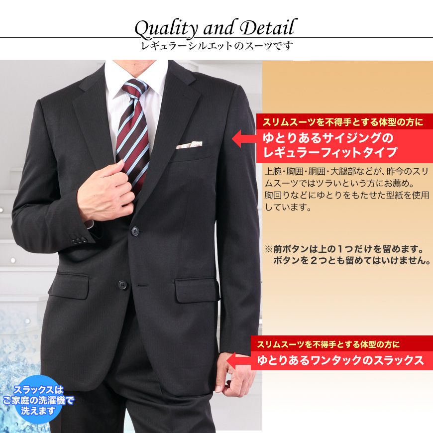 秋冬 2つボタンスーツ メンズ レギュラーフィット ワンタック ポリエステル100 awsd 倉庫 紳士服通販 メンズスーツkokubo