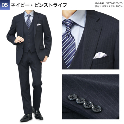 スリーピーススーツ メンズ 2つボタン スリム 秋冬春 ポリエステル