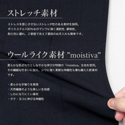 スリーピーススーツ メンズ 2つボタン スリム 秋冬 moistiva ウール