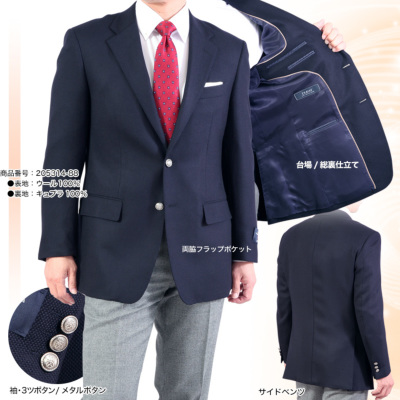 秋冬 エルメネジルドゼニア 紺ブレザー シングル 2つボタン メンズ レギュラーフィット Ermenegildo Zegna Heritage ヘリテージ 秋冬ジャケット 紳士服通販 メンズスーツkokubo