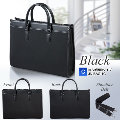 【美品】ハンドバッグ ベルト型 大容量 ハンドバッグ ビジネスバッグ ブラック