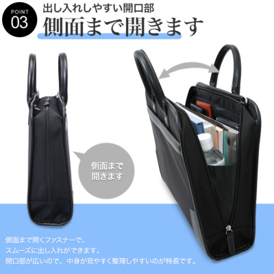 ビジネスバッグ 就活バッグ リクルートバッグ ブリーフケース カバン 